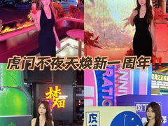 -虎门不夜天海鲜市场