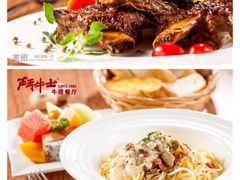 -斗牛士牛排餐厅(嘉里汇店)