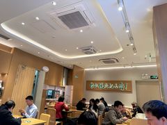 -谷田稻香·砂锅菜(西乡天虹店)