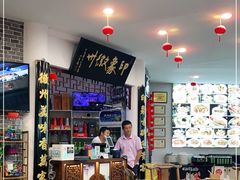 大堂-印象徽州·正宗徽菜体验店
