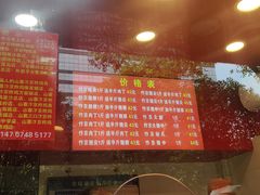 -阿捡忭京炸鸡(韭菜园总店)