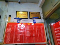 -易记皮肚面(明瓦廊店)