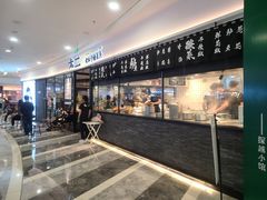 -新太二·鲜料川菜(花都融创茂店)