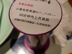 -绿茶餐厅(布吉万象汇店)