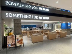 -Something For(中洲湾店)