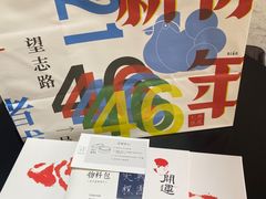 -阮大兴糕团(日月光中心店)