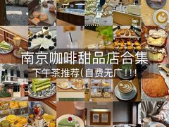 -Ten Olives甜点