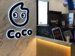-CoCo都可(健翔桥店)