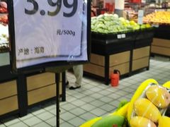 -万德福超市(前进街店)