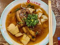 -宋八戒手工板面(车站路店)