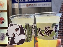 -炉小二铜锅牛蛙•川湘菜(三里屯店)