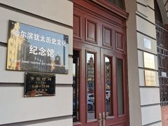 -犹太新会堂旧址