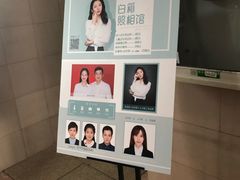 -白箱照相馆·外拍