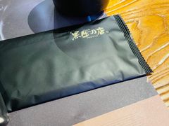 -黑牛の店·和牛烧肉(合生汇店)