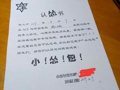 -瞳灵人·沉浸式密室剧场(杭州旗舰店)