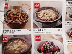 -佬肥猫(国华广场店)