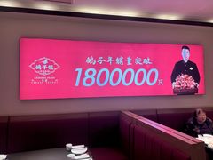-鸽子侯·家宴·平价海鲜(市图书馆店)