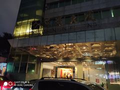 -深运潮州粥(东门店)