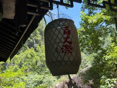 -刘伯温故里景区百丈漈