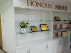 展示柜-天津滨江医院·胃肠体检中心