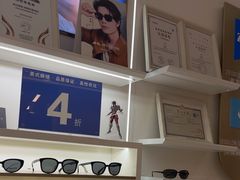 -美式眼镜·授权蔡司.依视路.尼康.豪雅.明月(南翔印象城店)