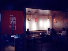 大堂-壹酒贰肉1926·深夜食堂(九纬路店)