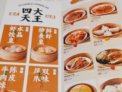 -万龙洲海鲜(南新仓店)