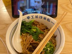 -白沙肴·长沙米粉.小炒湘菜(地王店)