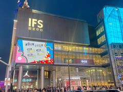 -黄兴南路步行商业街