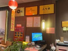 -百草滩羊清水涮羊肉·清真·宁夏盐池滩羊(莲花桥店)