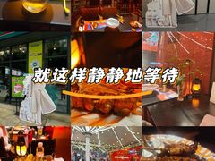 -何师烧烤Pro ·江湖川菜·小龙虾·精酿(太古里旗舰店)