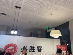 -必胜客(会展店)
