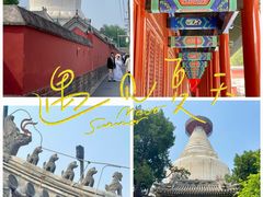 -妙应寺白塔