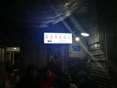 门面-石灰市毛记烧鸡公(解放碑店)