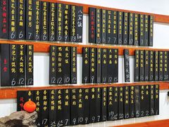 -随柳居·苏式小吃(建新巷店)