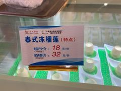 -渔民新村(番禺总店)