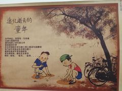 -老地方农家菜(昌黎一店)