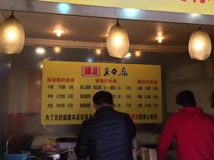-国足臭豆腐(明瓦廊店)