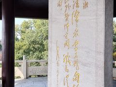 -观潮胜地公园