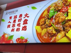 -阿利茄汁面(西城永捷店)