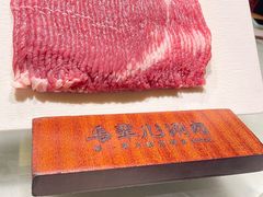 -牛街·马辈儿涮肉(牛街总店)