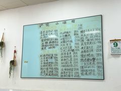 -沪依小酒馆心意菜