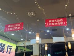 -亿牌牌东北烧烤(怀特店)