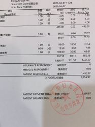 -杭州医学院附属妇儿医院
