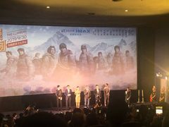 -SFC上影影城(成都科华IMAX店)