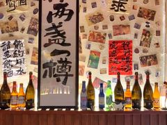 -三杯赤運·中式小酒馆(所城里店)