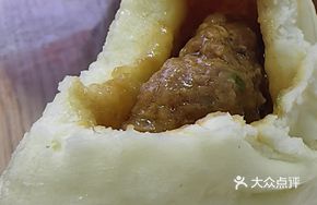 Deluxe Soup Dumplings