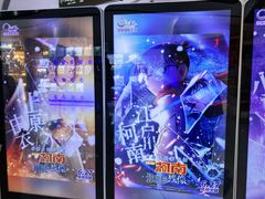 -中影国际影城(合生汇CINITY店)