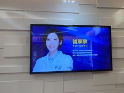 -天津伊美尔医疗整形美容专科医院