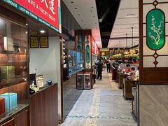 -禄运茶居·手工点心(猎德店)